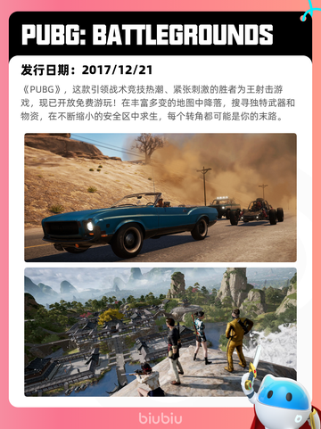 8月24日Steam热销游戏榜更新啦🎮截图9