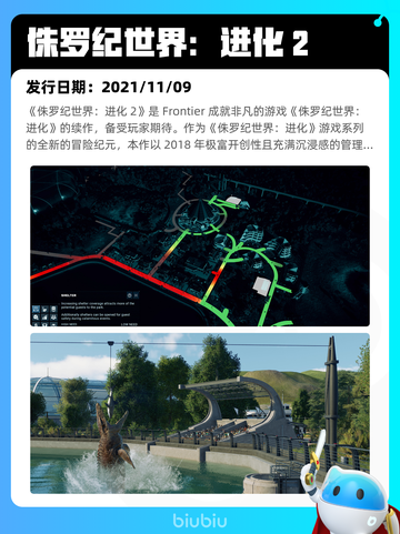 7月5日Steam热销游戏榜更新🎮截图4