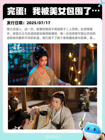 7月16日Steam热销游戏榜更新啦🎮截图9
