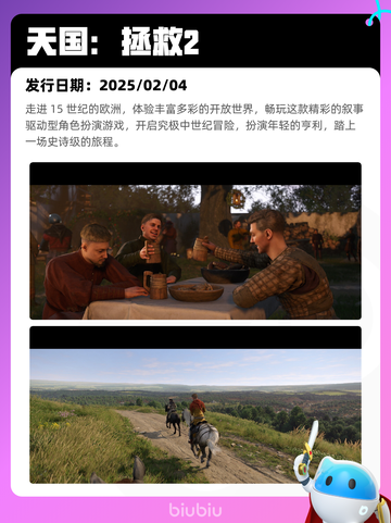 Steam热销游戏榜逸剑风云决登顶截图7
