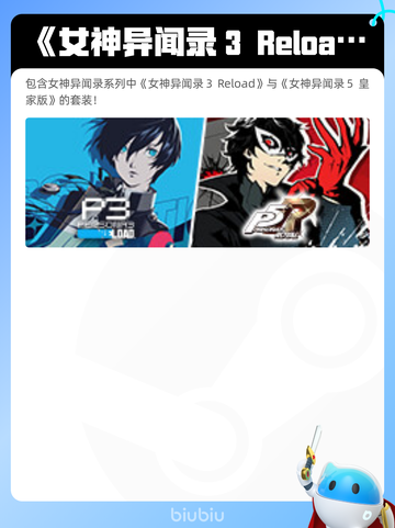 7月13日Steam热销游戏榜更新啦🎮截图9