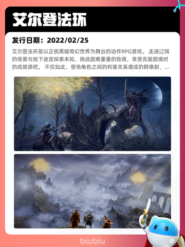 7月7日Steam热销游戏榜更新啦🎮截图7