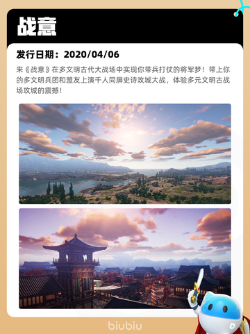 8月22日Steam热销游戏榜更新啦🎮截图4
