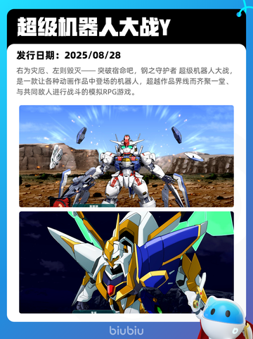 9月2日Steam热销游戏榜更新啦🎮截图3