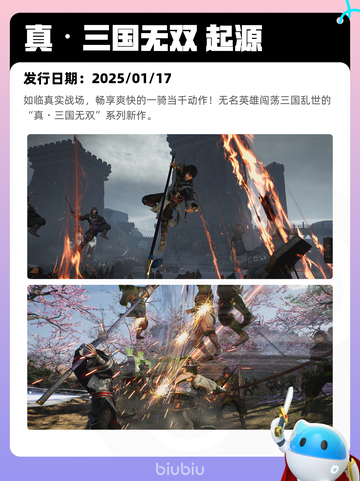 8月12日Steam热销游戏榜更新啦🎮截图6