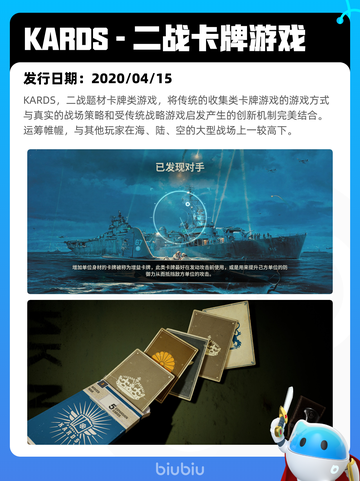 5月11日Steam热销游戏榜更新啦🎉截图7