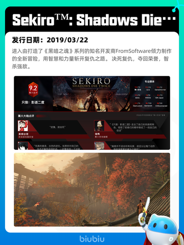 7月9日Steam热销游戏榜新鲜出炉🎮截图9