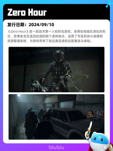4月22日Steam热销游戏榜更新啦🎉截图7