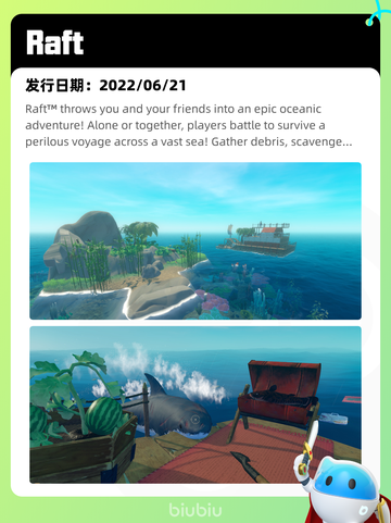 6月15日Steam热销游戏榜更新啦！🔥截图7