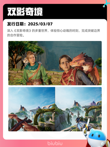 7月15日Steam热销游戏榜更新啦🎮截图9
