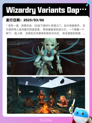 4月19日Steam热销游戏榜更新啦🎉截图2