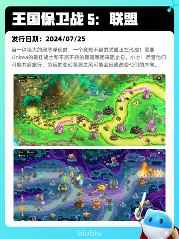 8月25日Steam热销游戏榜更新啦🎮截图5