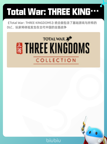 4月30日Steam热销游戏榜更新啦🎉截图7