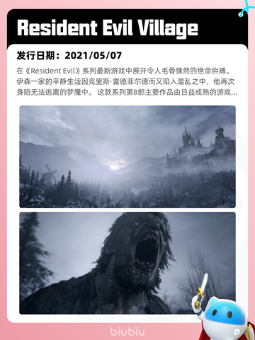 4月27日Steam热销游戏榜更新啦🎉截图7