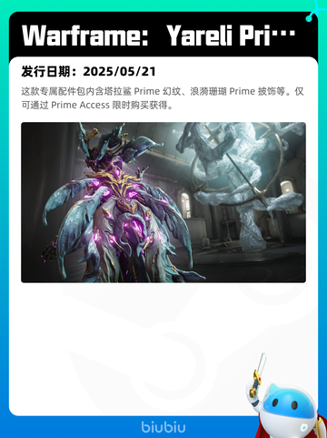 5月24日Steam热销游戏榜更新🔥截图9