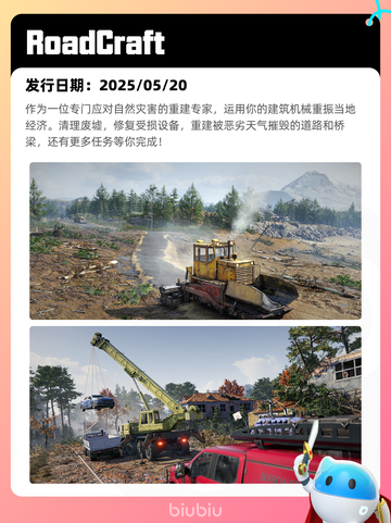 5月26日Steam热销游戏榜更新啦🎉截图8