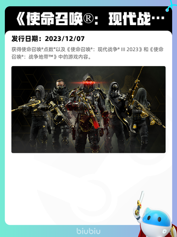 7月11日Steam热销游戏榜更新啦🎮截图3