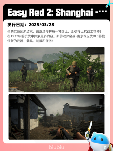 5月1日Steam热销游戏榜更新啦！🎉截图3