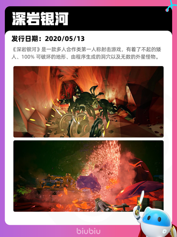 5月9日Steam热销游戏榜更新啦🎉截图10