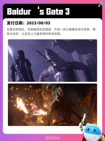 8月2日Steam热销游戏榜新鲜出炉🎮截图8