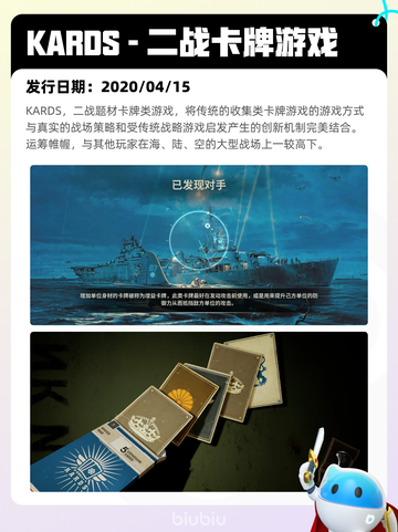 5月9日Steam热销游戏榜更新啦！🎉截图2