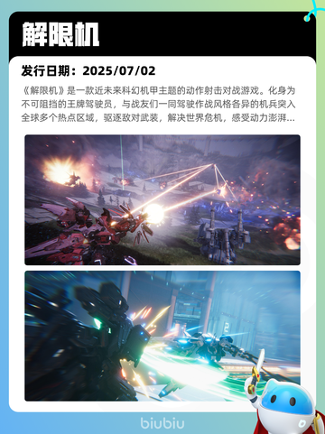 7月7日Steam热销游戏榜更新啦🎮截图2