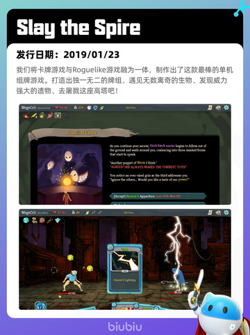 6月6日Steam热销游戏榜更新🔥截图7