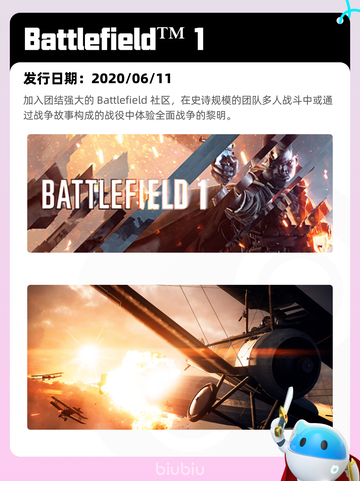 5月5日Steam热销游戏榜更新啦！🎉截图2