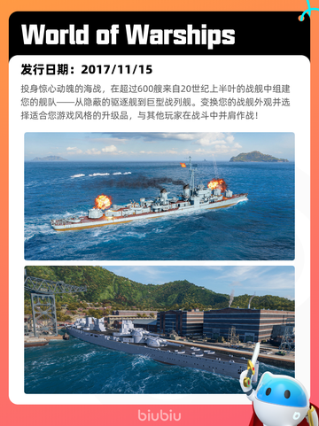 4月13日Steam热销游戏榜更新🔥截图6