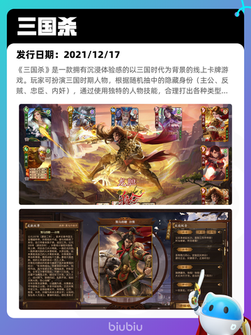 6月6日Steam热销游戏榜更新🔥截图8