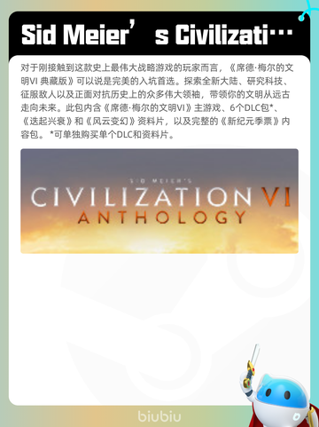 Steam热销游戏榜警区登顶截图3