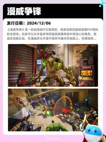 7月20日Steam热销游戏榜更新啦🎮截图10