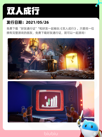 6月20日Steam热销游戏榜更新🔥截图5