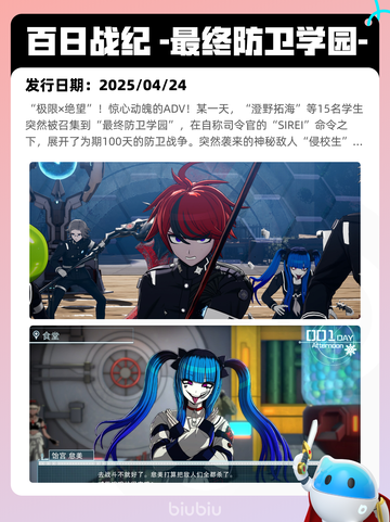 4月25日Steam热销游戏榜更新啦🎉截图7