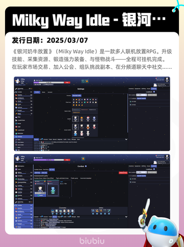 Steam热销游戏榜雨中冒险 2登顶截图5