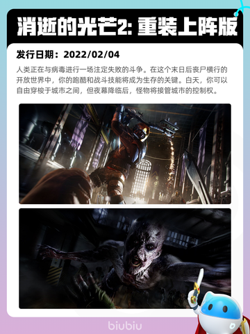 5月29日Steam热销游戏榜更新啦🎉截图5