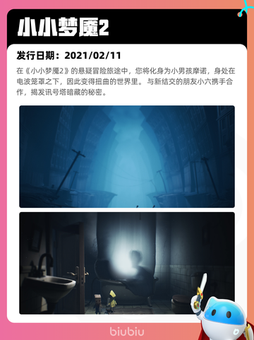 6月15日Steam热销游戏榜更新啦！🎉截图7