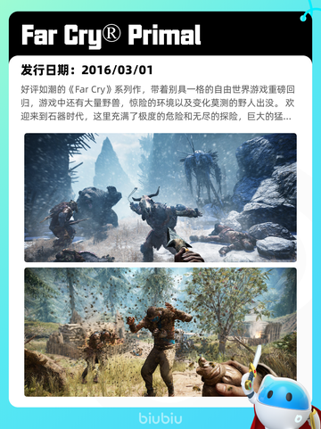 8月7日Steam热销游戏榜新鲜出炉🎮截图4