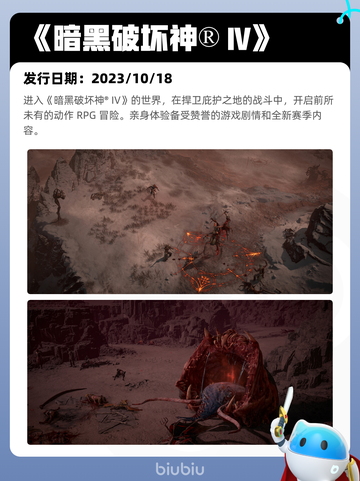 6月10日Steam热销游戏榜更新啦！🎉截图6
