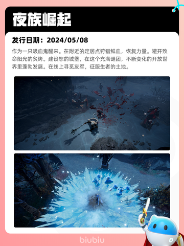5月1日Steam热销游戏榜更新啦！🎉截图4