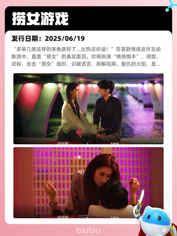 6月20日Steam热销游戏榜更新啦！🎉截图5
