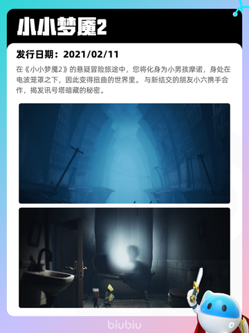 6月12日Steam热销游戏榜更新啦！🎉截图10