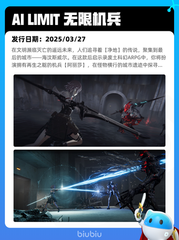 6月29日Steam热销游戏榜更新啦🎮截图4