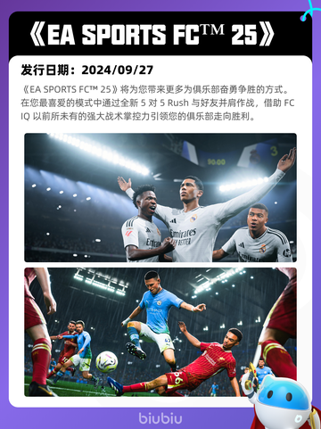 6月27日Steam热销游戏榜更新啦🎮截图7
