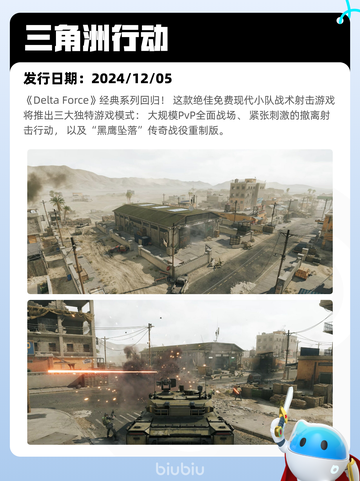 7月9日Steam热销游戏榜新鲜出炉🎮截图3