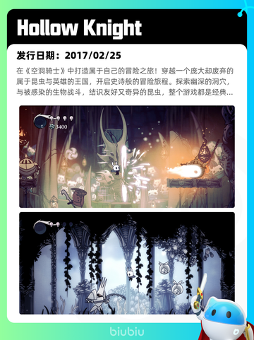 8月23日Steam热销游戏榜更新🎮截图2