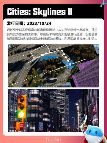 7月7日Steam热销游戏榜更新啦🎮截图3