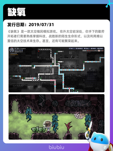 7月11日Steam热销游戏榜更新啦🎮截图8