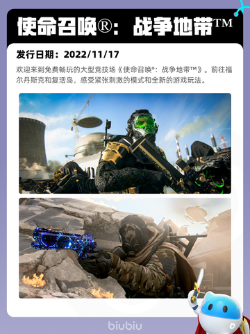 8月8日Steam热销游戏榜更新啦🎮截图8