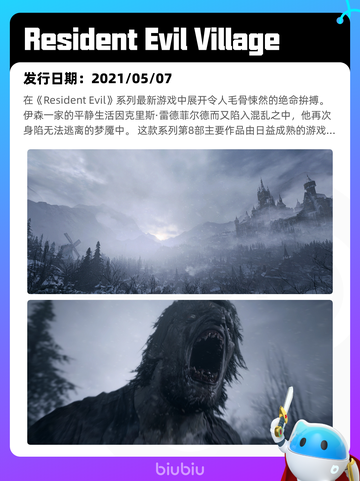 6月12日Steam热销游戏榜更新啦🎉截图6